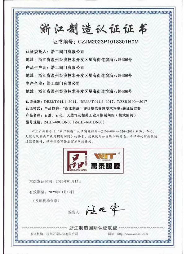 certificate